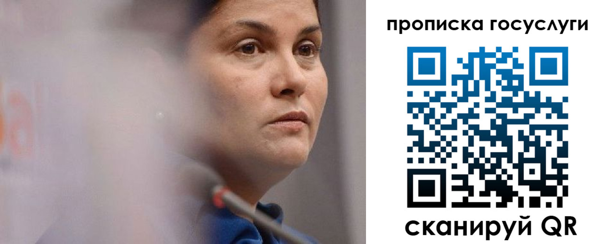 временная регистрация собственник в Алтае