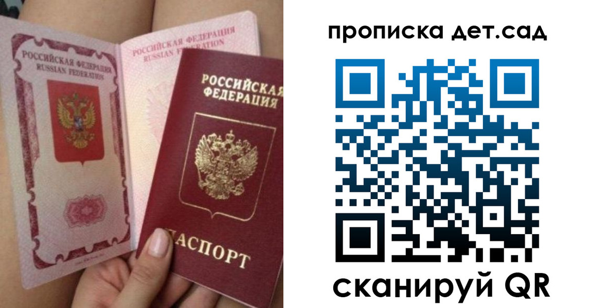 форма 3 в Алтае